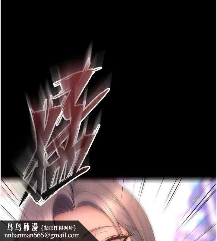 狱火重生 - 第31話-這就是我報仇的方式 - page 79
