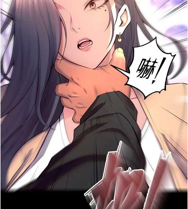狱火重生 - 第31話-這就是我報仇的方式 - page 80