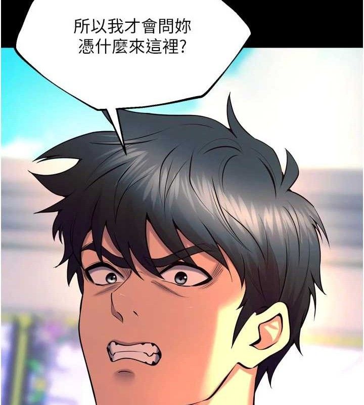 狱火重生 - 第31話-這就是我報仇的方式 - page 82
