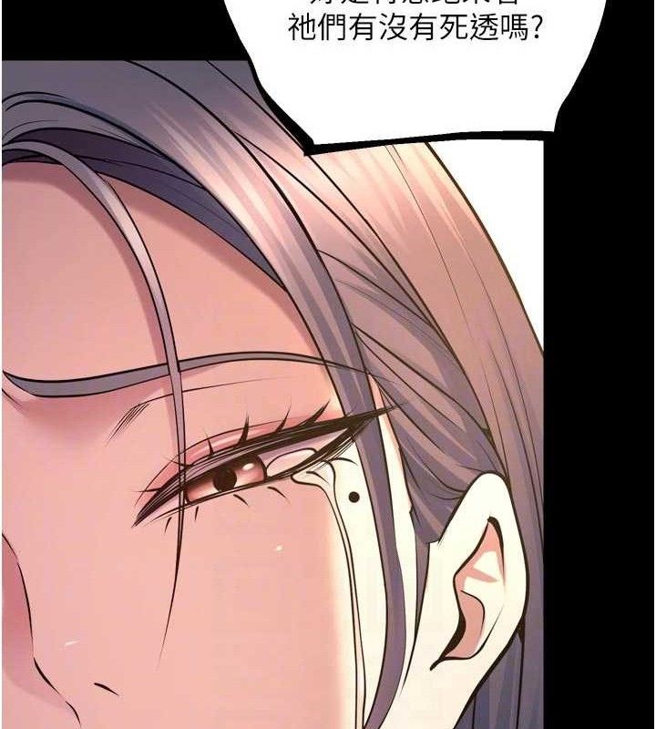 狱火重生 - 第31話-這就是我報仇的方式 - page 85