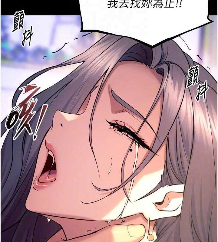 狱火重生 - 第31話-這就是我報仇的方式 - page 88