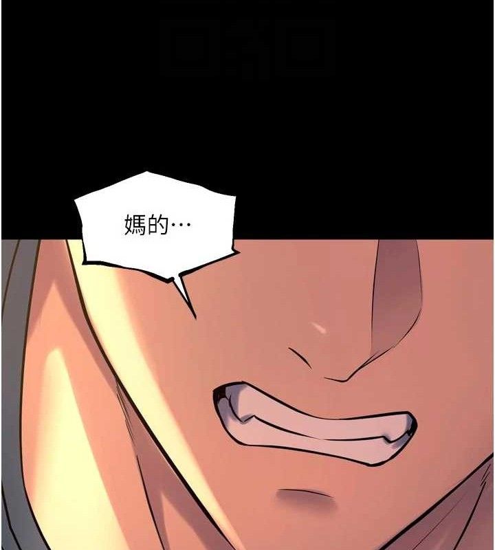 狱火重生 - 第31話-這就是我報仇的方式 - page 94