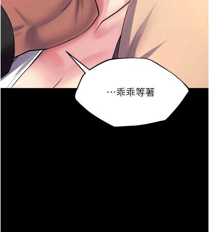 狱火重生 - 第31話-這就是我報仇的方式 - page 96