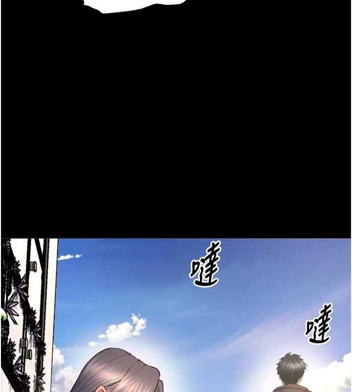 狱火重生 - 第31話-這就是我報仇的方式 - page 101