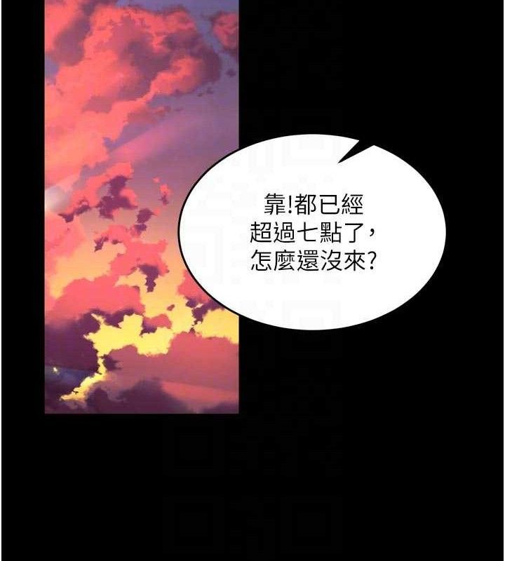 狱火重生 - 第31話-這就是我報仇的方式 - page 106