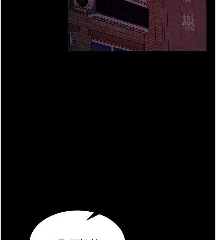 狱火重生 - 第31話-這就是我報仇的方式 - page 108