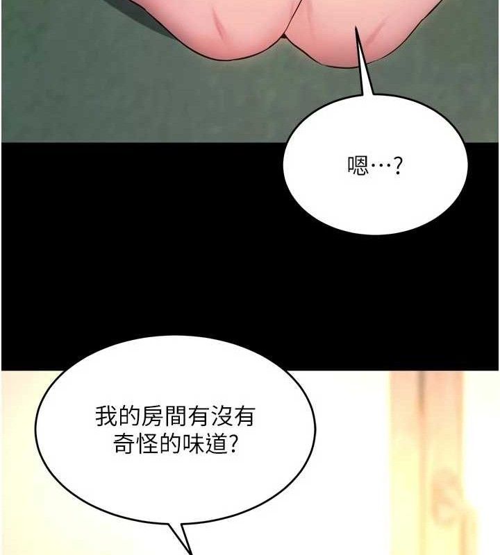 狱火重生 - 第31話-這就是我報仇的方式 - page 110