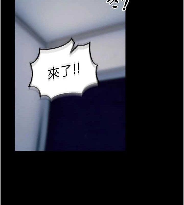 狱火重生 - 第31話-這就是我報仇的方式 - page 116