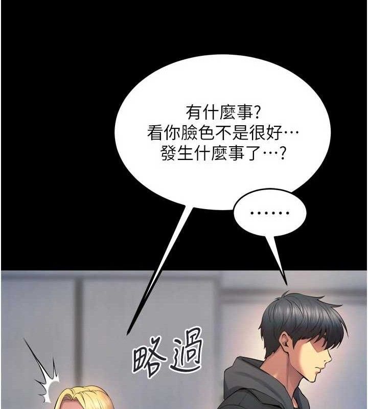 狱火重生 - 第31話-這就是我報仇的方式 - page 119