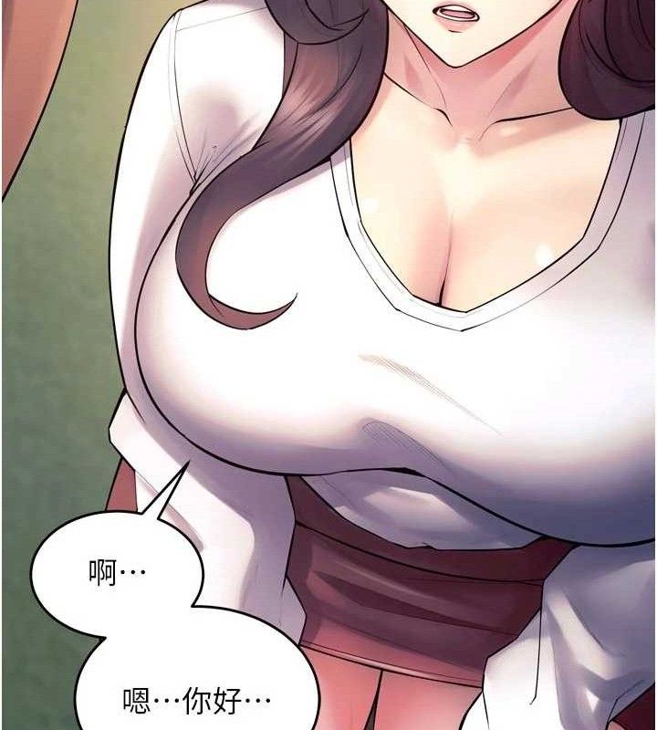 狱火重生 - 第31話-這就是我報仇的方式 - page 123