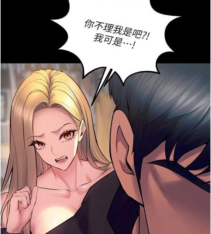 狱火重生 - 第31話-這就是我報仇的方式 - page 125