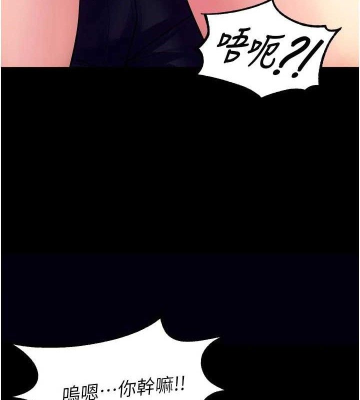 狱火重生 - 第31話-這就是我報仇的方式 - page 133