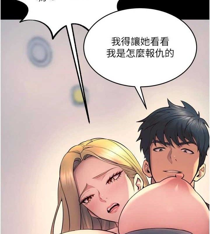 狱火重生 - 第31話-這就是我報仇的方式 - page 134