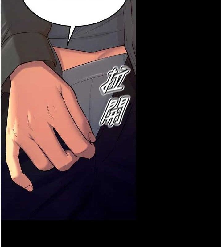 狱火重生 - 第31話-這就是我報仇的方式 - page 144