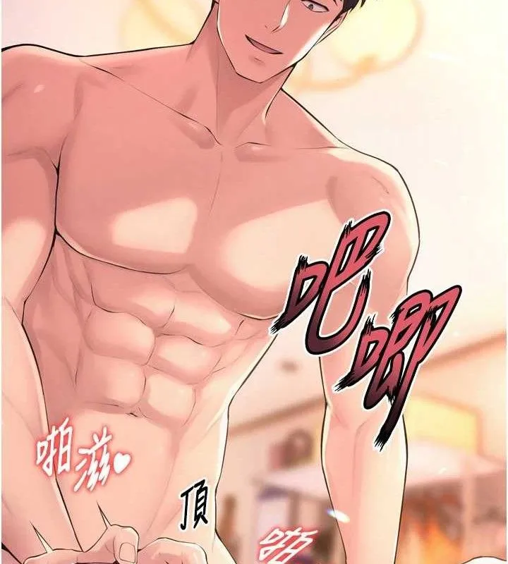 狱火重生 - 第16話-好想每天都被你臨幸 - page 25