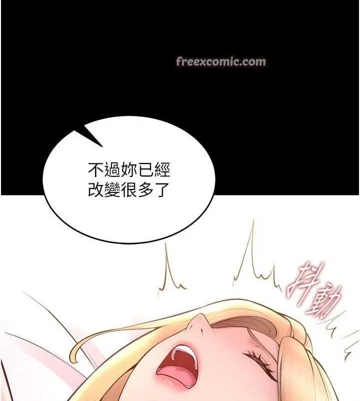 狱火重生 - 第16話-好想每天都被你臨幸 - page 28