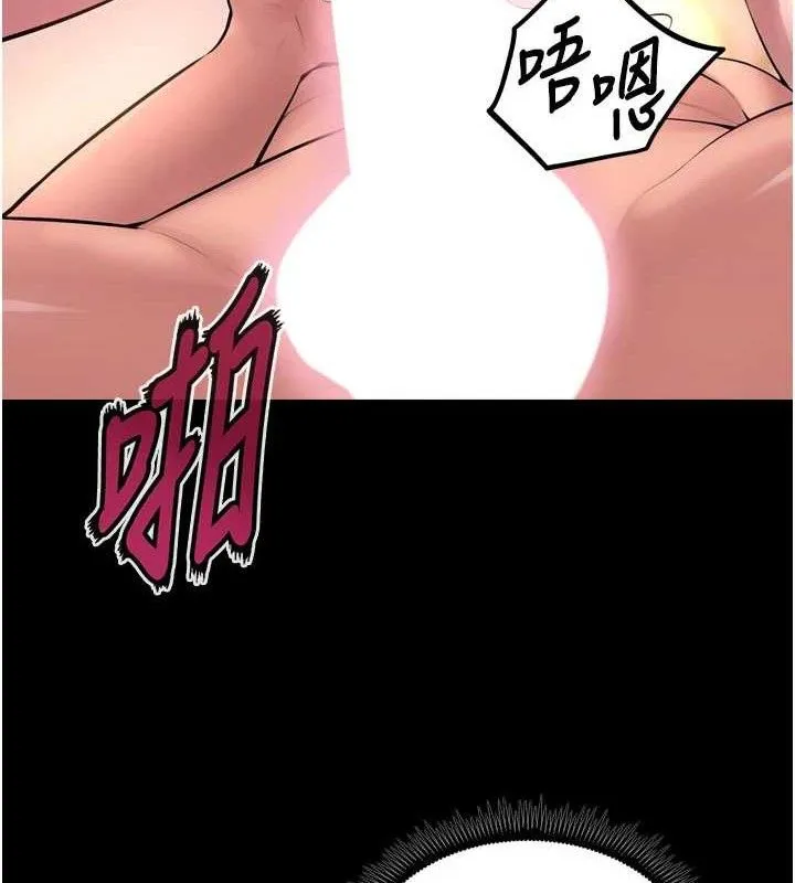 狱火重生 - 第16話-好想每天都被你臨幸 - page 32