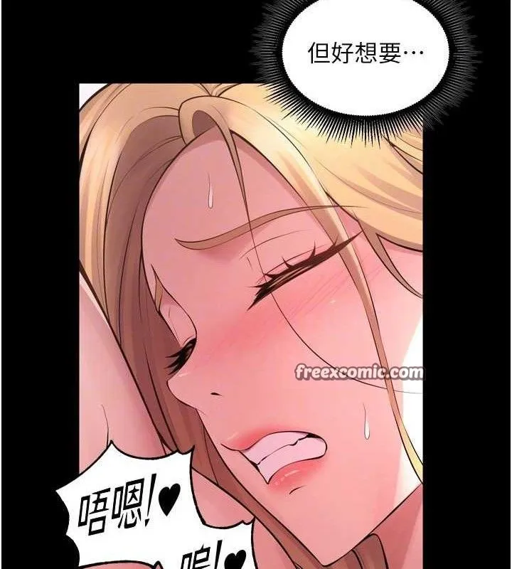 狱火重生 - 第16話-好想每天都被你臨幸 - page 42