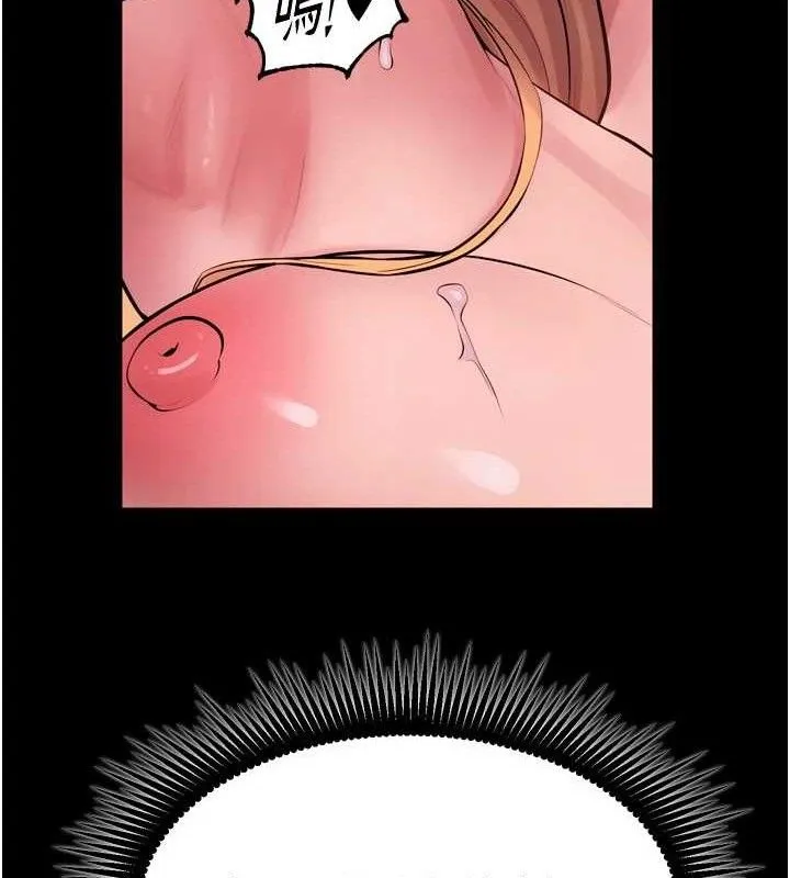 狱火重生 - 第16話-好想每天都被你臨幸 - page 43