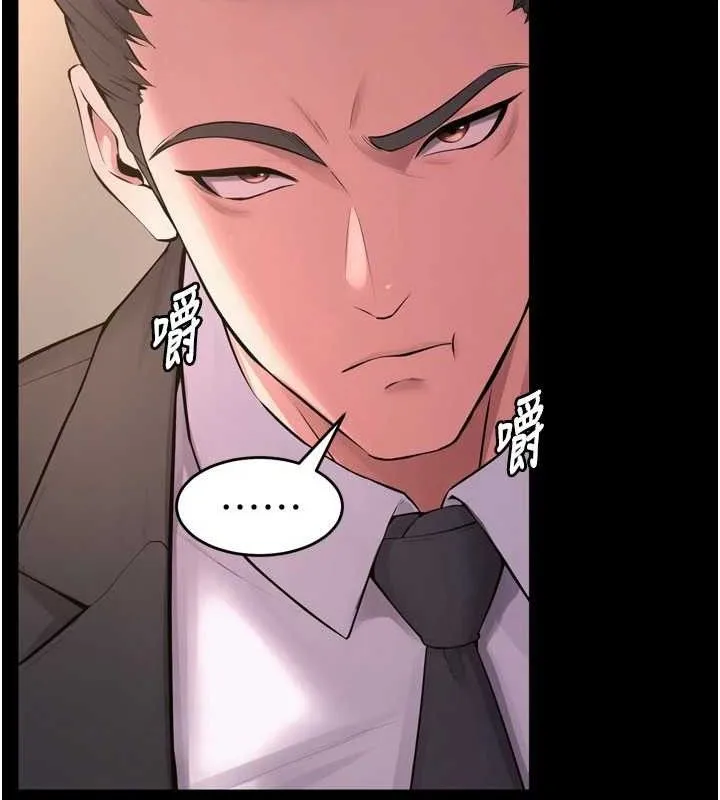狱火重生 - 第16話-好想每天都被你臨幸 - page 67