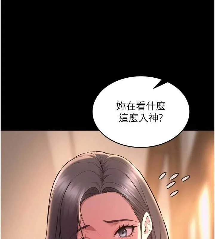 狱火重生 - 第16話-好想每天都被你臨幸 - page 68