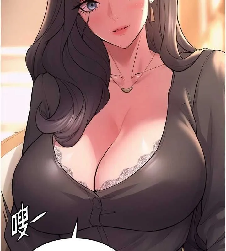 狱火重生 - 第16話-好想每天都被你臨幸 - page 69
