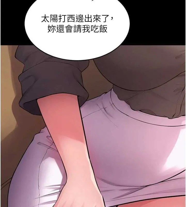 狱火重生 - 第16話-好想每天都被你臨幸 - page 71