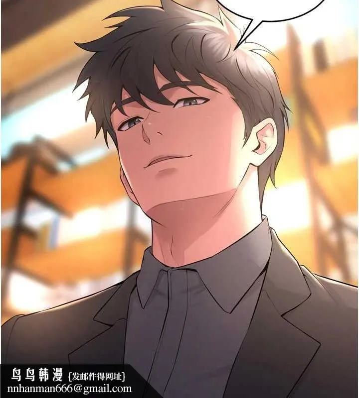 狱火重生 - 第16話-好想每天都被你臨幸 - page 82