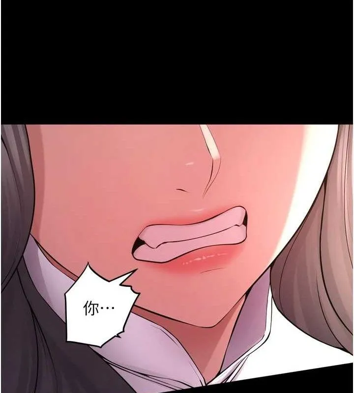 狱火重生 - 第16話-好想每天都被你臨幸 - page 101