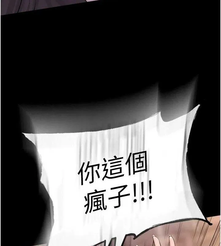 狱火重生 - 第16話-好想每天都被你臨幸 - page 102