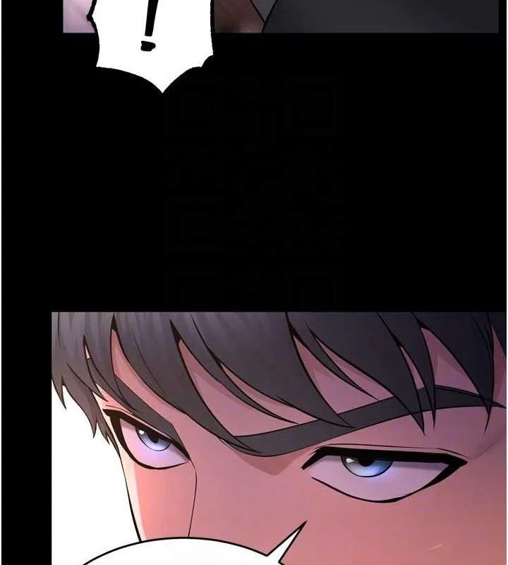 狱火重生 - 第16話-好想每天都被你臨幸 - page 106