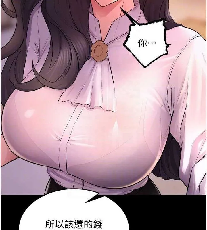 狱火重生 - 第16話-好想每天都被你臨幸 - page 108