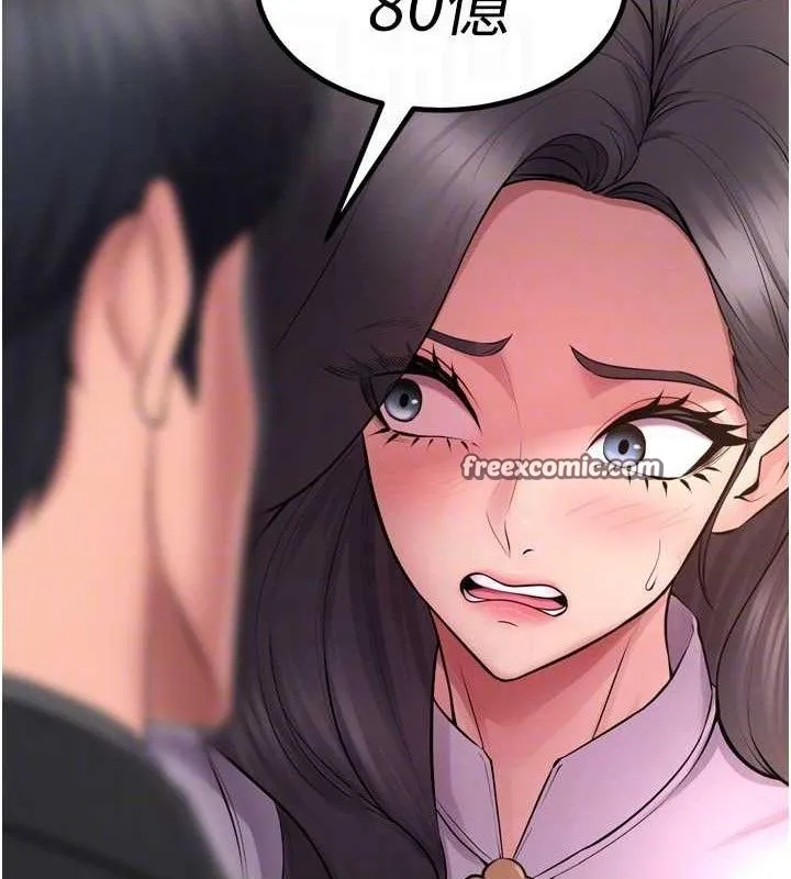 狱火重生 - 第16話-好想每天都被你臨幸 - page 112