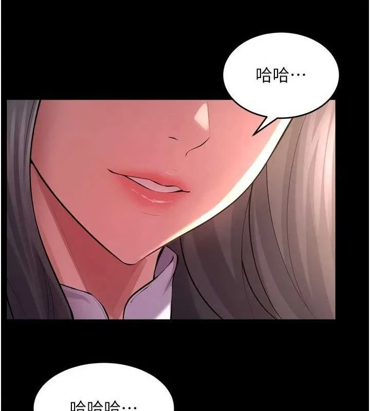 狱火重生 - 第16話-好想每天都被你臨幸 - page 119