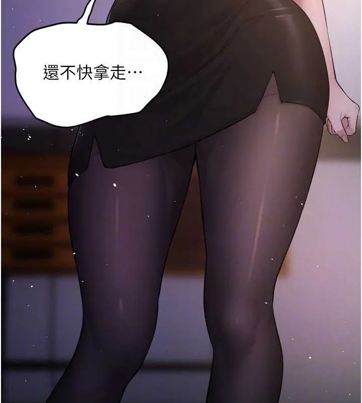 狱火重生 - 第16話-好想每天都被你臨幸 - page 139