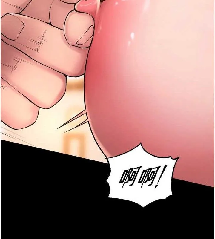 狱火重生 - 第16話-好想每天都被你臨幸 - page 155