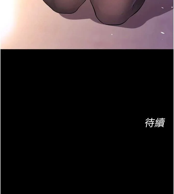 狱火重生 - 第16話-好想每天都被你臨幸 - page 159
