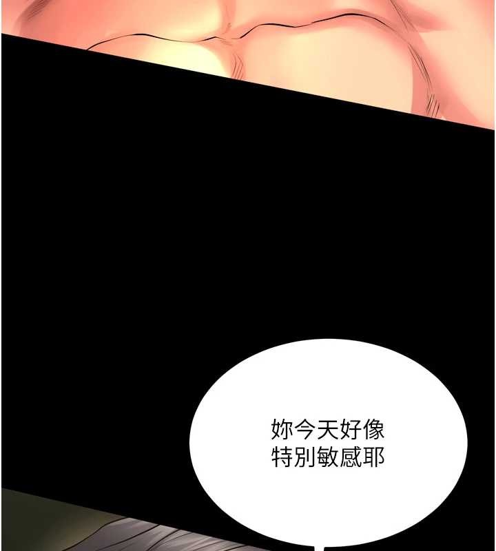 狱火重生 - 第50話-宛如觸電般的刺激性愛 - page 22