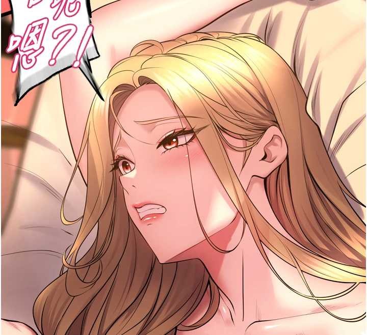 狱火重生 - 第50話-宛如觸電般的刺激性愛 - page 29