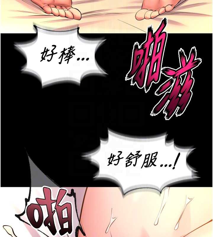 狱火重生 - 第50話-宛如觸電般的刺激性愛 - page 34