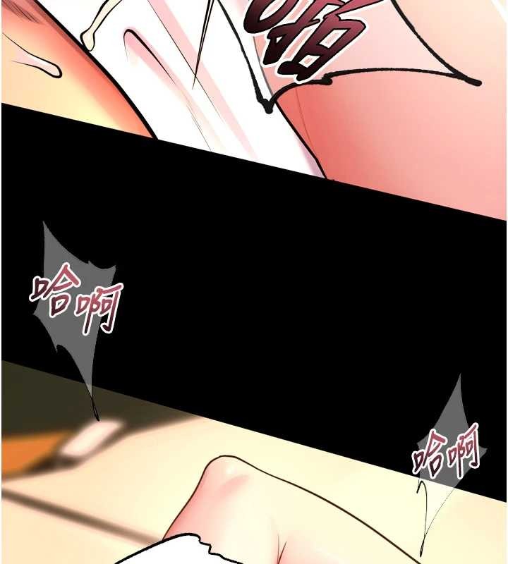 狱火重生 - 第50話-宛如觸電般的刺激性愛 - page 36
