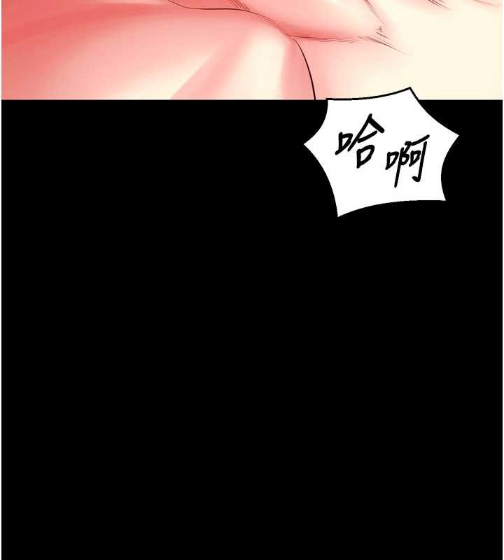 狱火重生 - 第50話-宛如觸電般的刺激性愛 - page 44