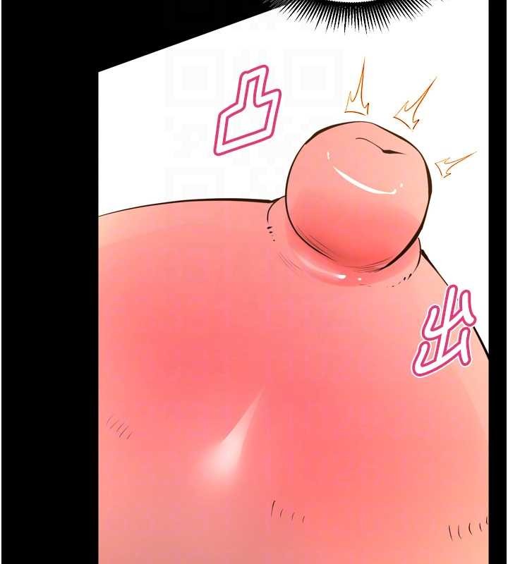 狱火重生 - 第50話-宛如觸電般的刺激性愛 - page 48