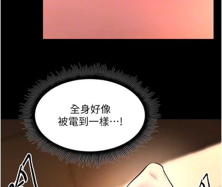 狱火重生 - 第50話-宛如觸電般的刺激性愛 - page 49