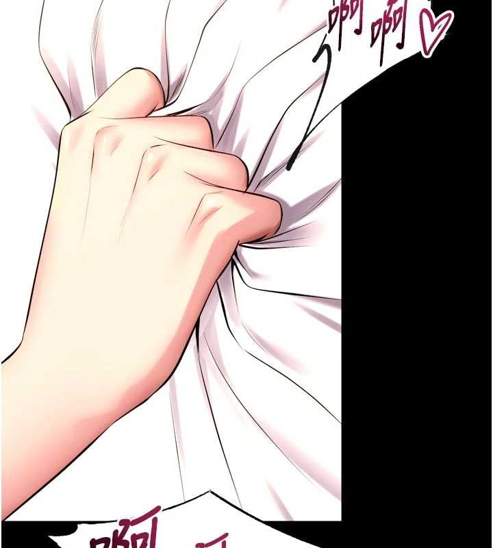 狱火重生 - 第50話-宛如觸電般的刺激性愛 - page 65