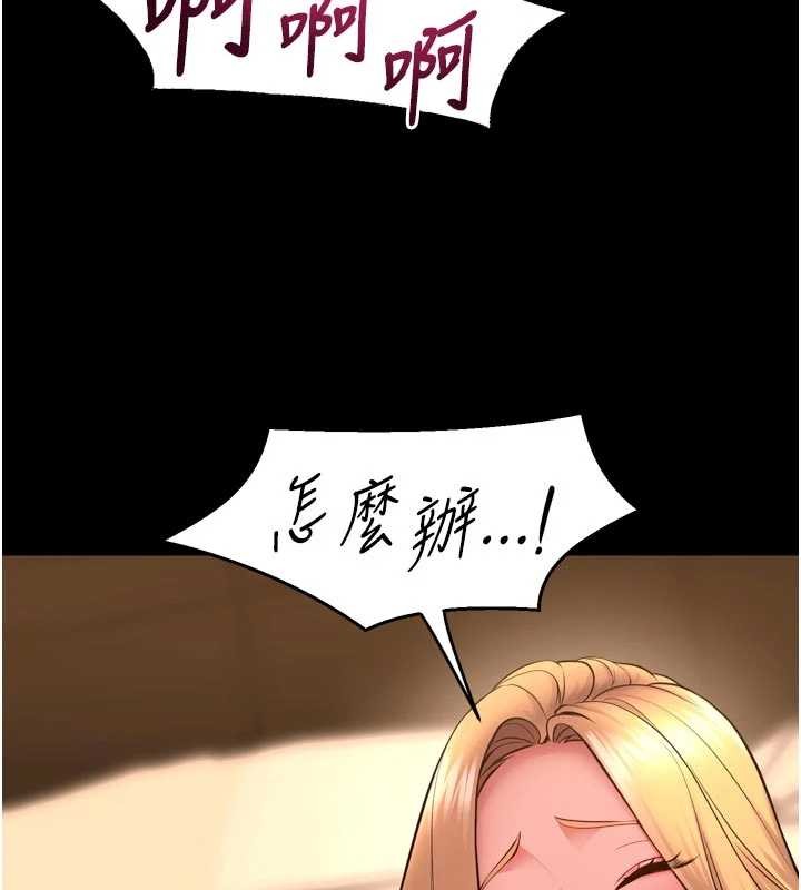 狱火重生 - 第50話-宛如觸電般的刺激性愛 - page 66