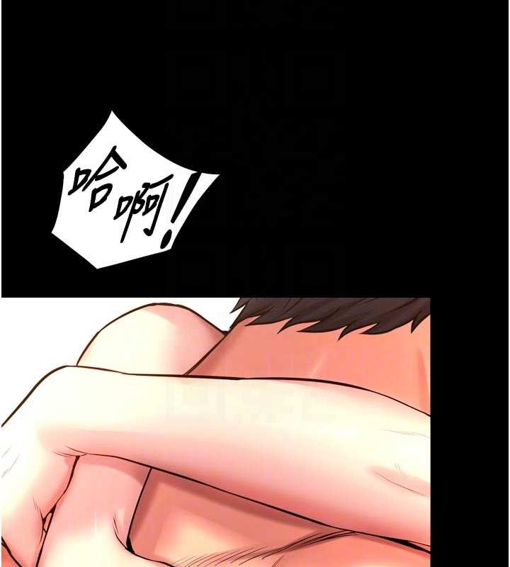 狱火重生 - 第50話-宛如觸電般的刺激性愛 - page 76