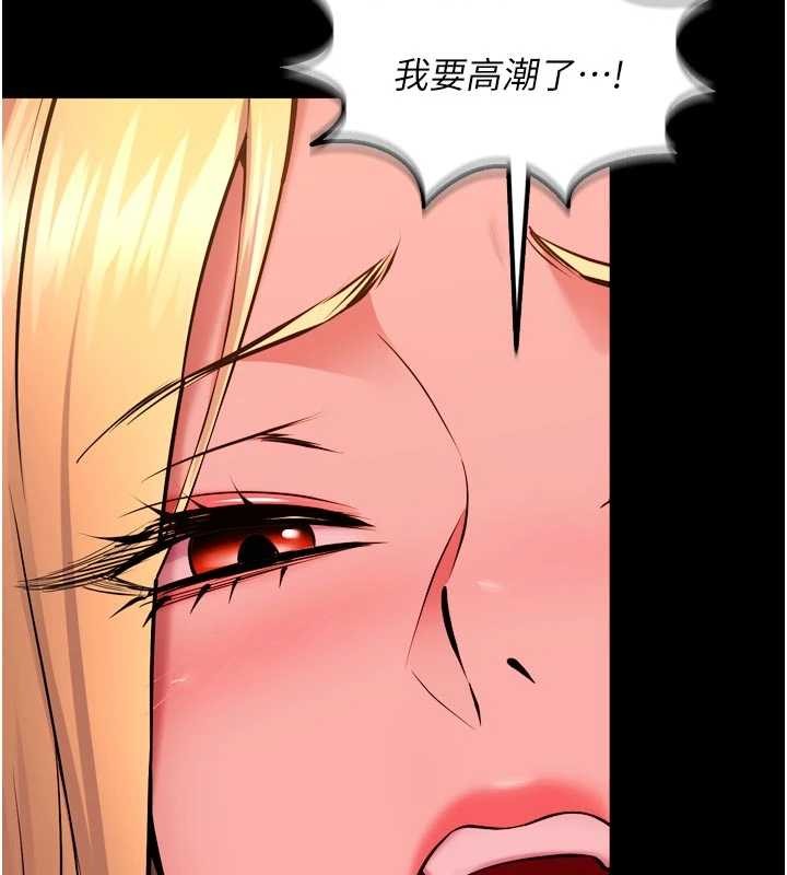 狱火重生 - 第50話-宛如觸電般的刺激性愛 - page 80