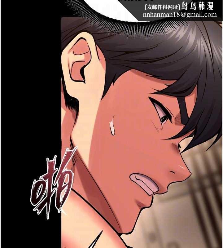 狱火重生 - 第50話-宛如觸電般的刺激性愛 - page 82