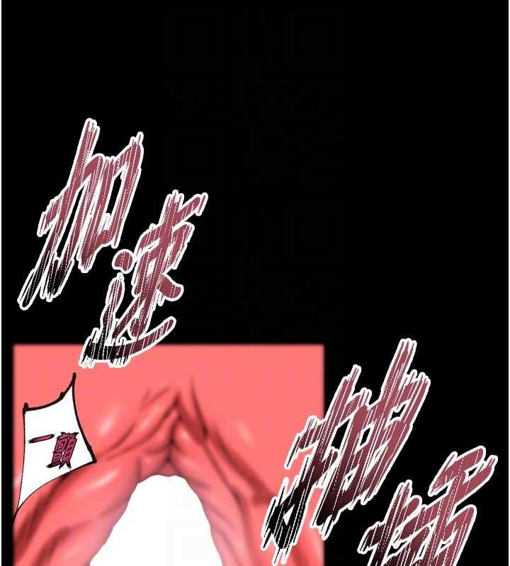 狱火重生 - 第50話-宛如觸電般的刺激性愛 - page 89